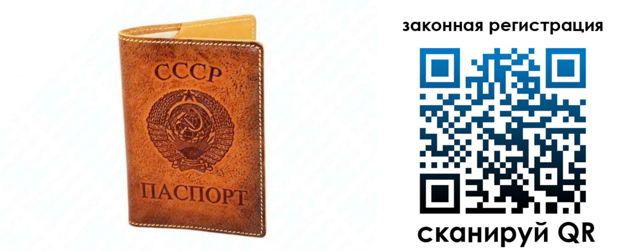временная регистрация госуслуги в Махачкале