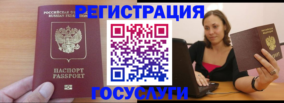 временная регистрация поиск в Махачкале